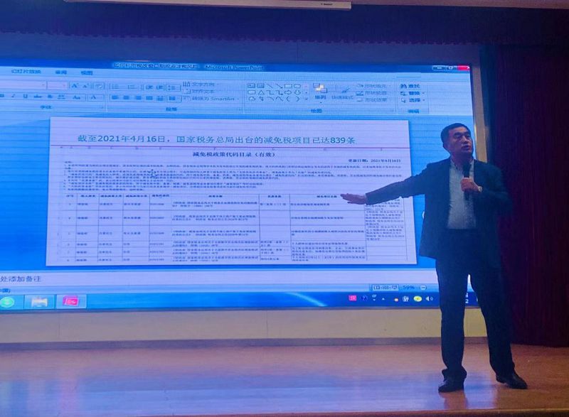 稅收惠企·稅收征管改革高峰論壇6.jpg
